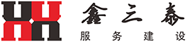 江西鑫三泰建材科技有限公司